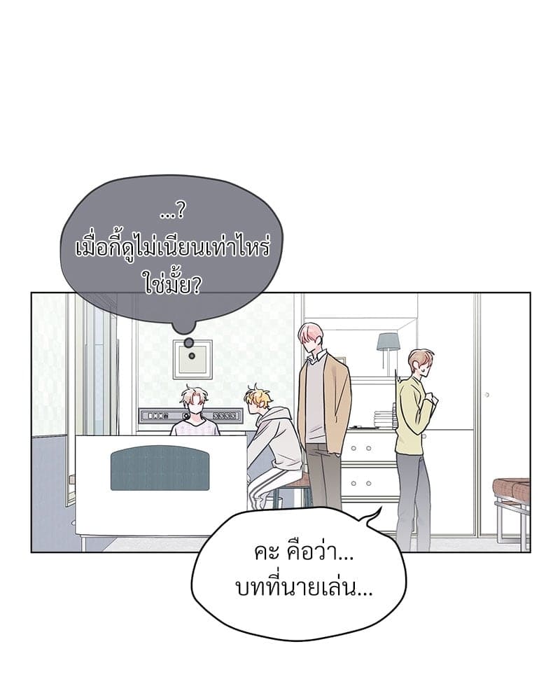 Monochrome Rumor ตอนที่ 7 (69)