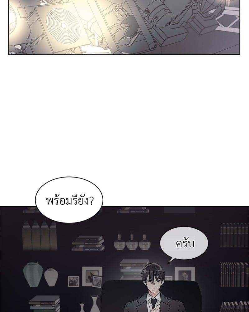 Monochrome Rumor ตอนที่ 7 (7)