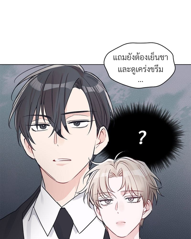 Monochrome Rumor ตอนที่ 7 (71)