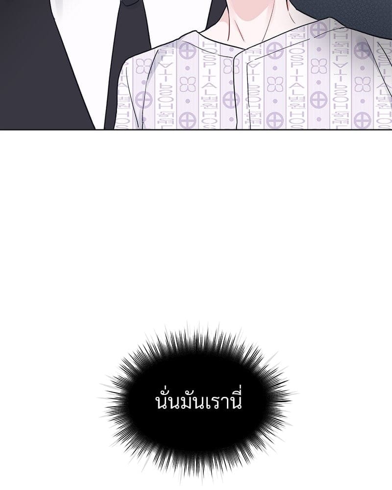 Monochrome Rumor ตอนที่ 7 (72)