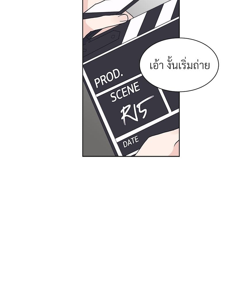 Monochrome Rumor ตอนที่ 7 (9)