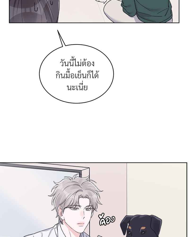 Monochrome Rumor ตอนที่ 70 (10) 10