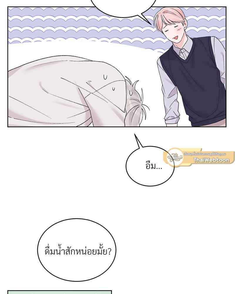 Monochrome Rumor ตอนที่ 70 (17) 17