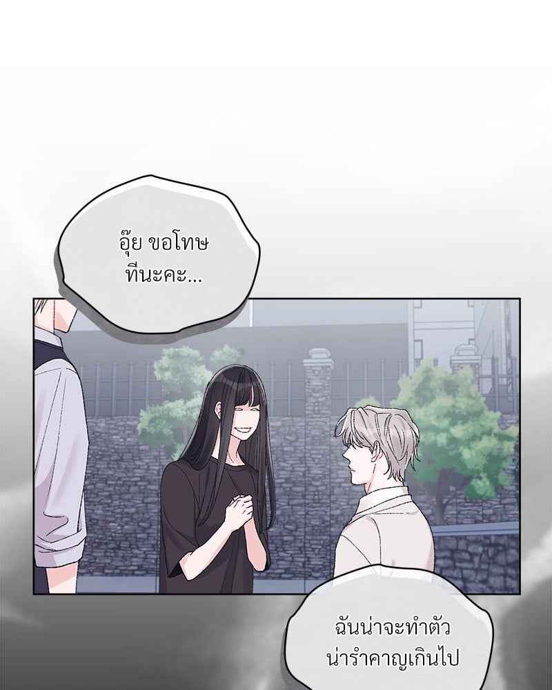 Monochrome Rumor ตอนที่ 70 (55) 55