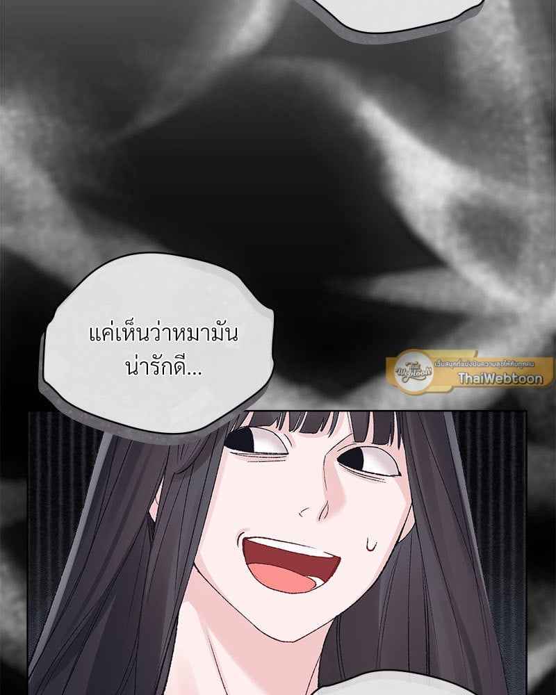 Monochrome Rumor ตอนที่ 70 (56) 56