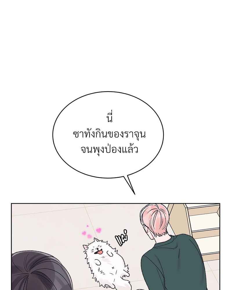 Monochrome Rumor ตอนที่ 70 (9) 9