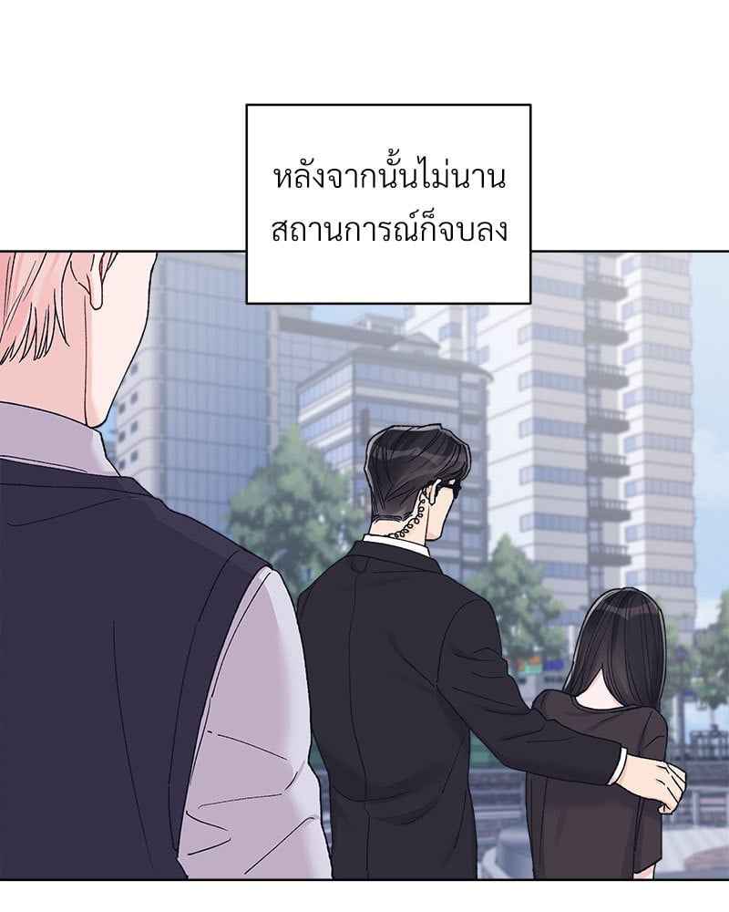 Monochrome Rumor ตอนที่ 71 (14)