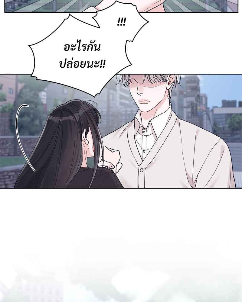 Monochrome Rumor ตอนที่ 71 (40)