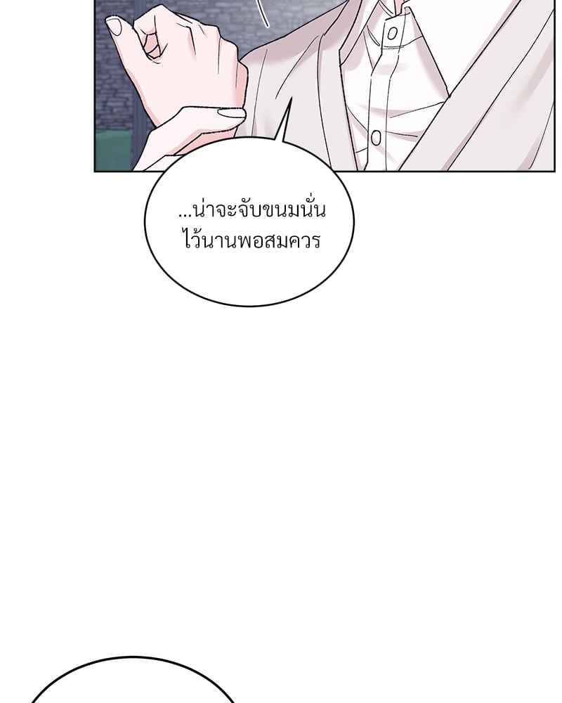 Monochrome Rumor ตอนที่ 71 (51)