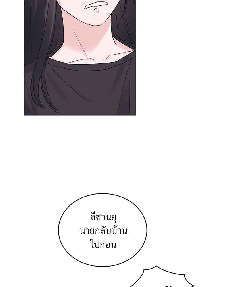 Monochrome Rumor ตอนที่ 71 (69)