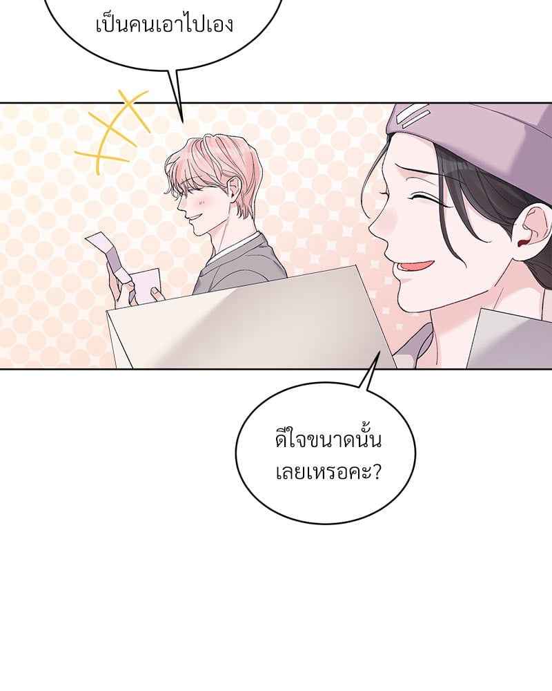 Monochrome Rumor ตอนที่ 71 (75)