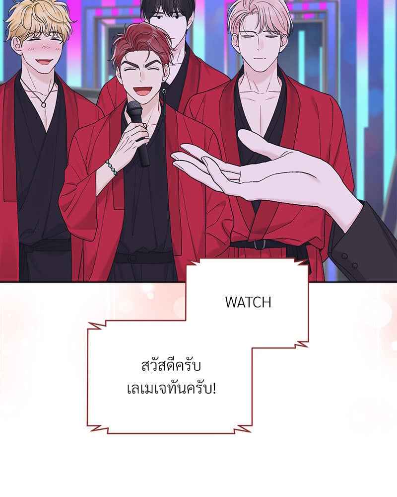 Monochrome Rumor ตอนที่ 72 (30)