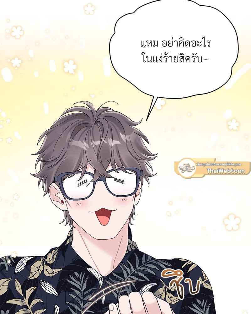 Monochrome Rumor ตอนที่ 72 (35)