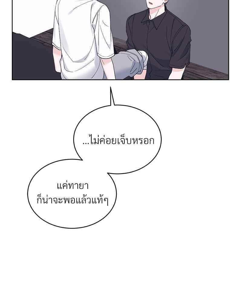 Monochrome Rumor ตอนที่ 72 (45)