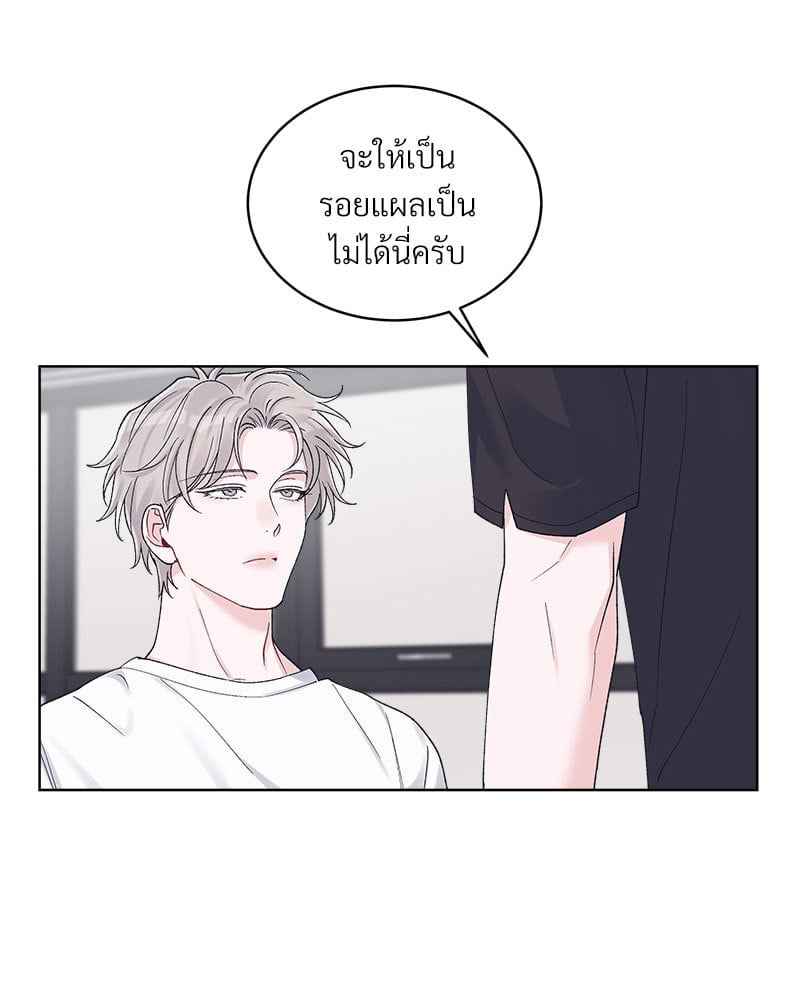 Monochrome Rumor ตอนที่ 72 (48)