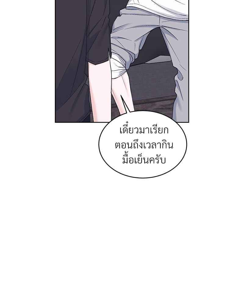 Monochrome Rumor ตอนที่ 72 (67)