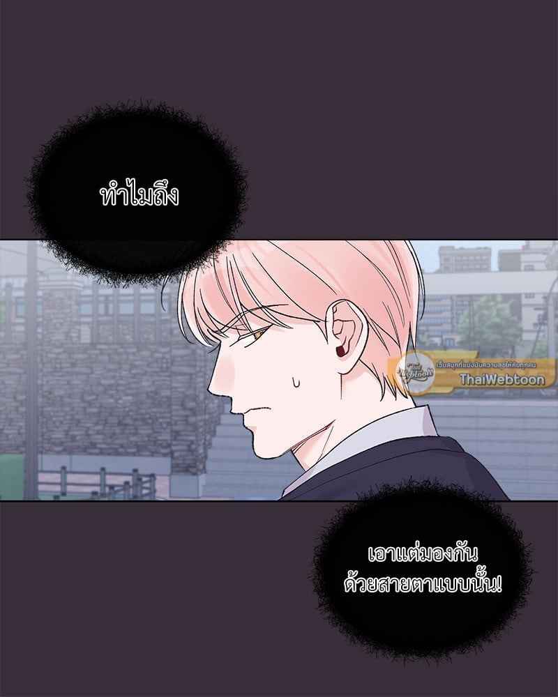 Monochrome Rumor ตอนที่ 72 (9)