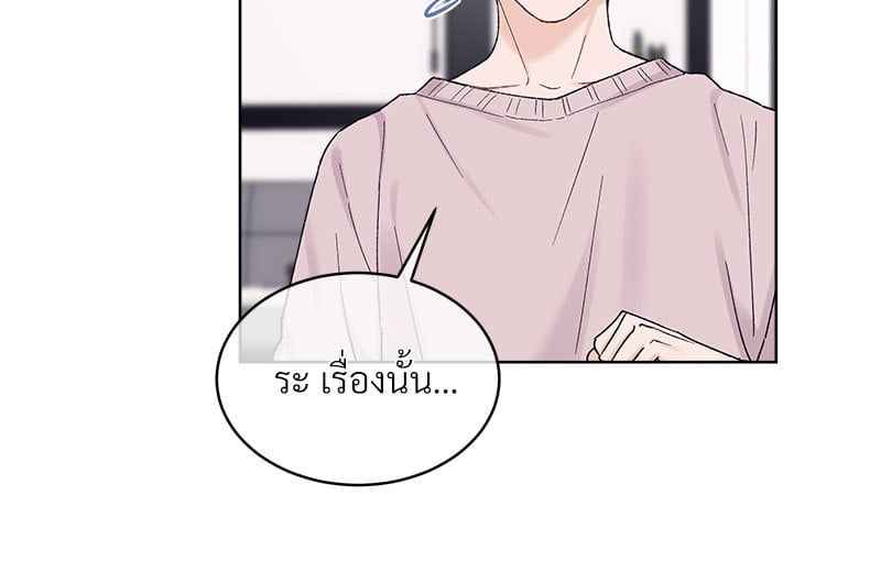 Monochrome Rumor ตอนที่ 73 (13)