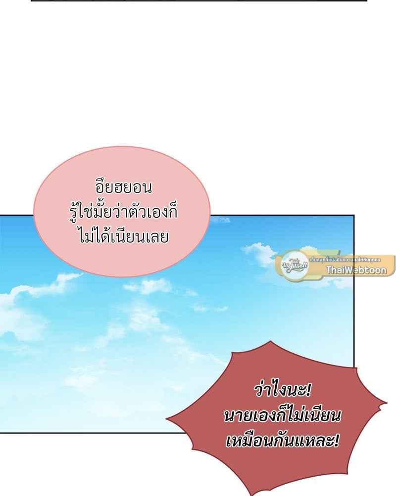 Monochrome Rumor ตอนที่ 73 (27)