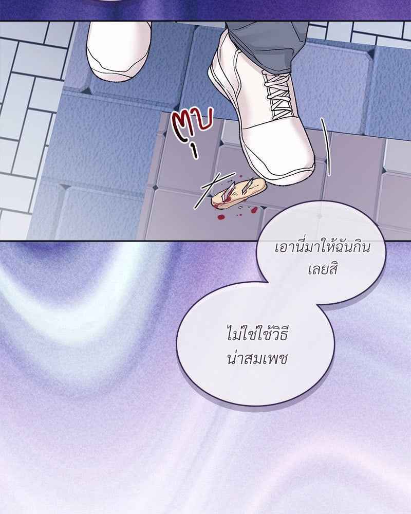 Monochrome Rumor ตอนที่ 73 (31)