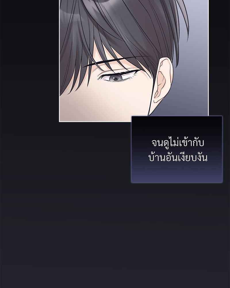 Monochrome Rumor ตอนที่ 73 (33)