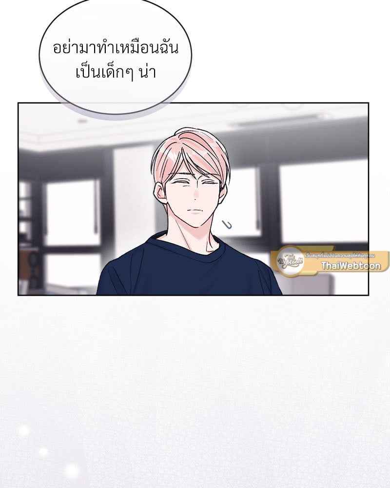 Monochrome Rumor ตอนที่ 73 (39)