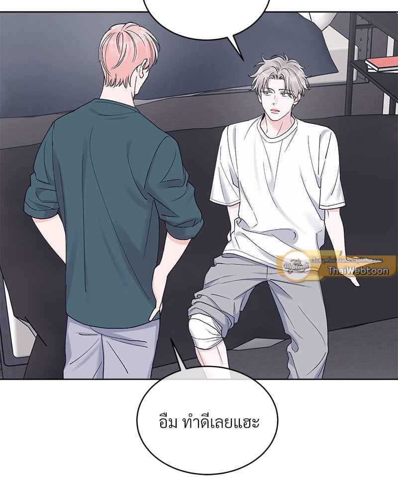 Monochrome Rumor ตอนที่ 73 (4)