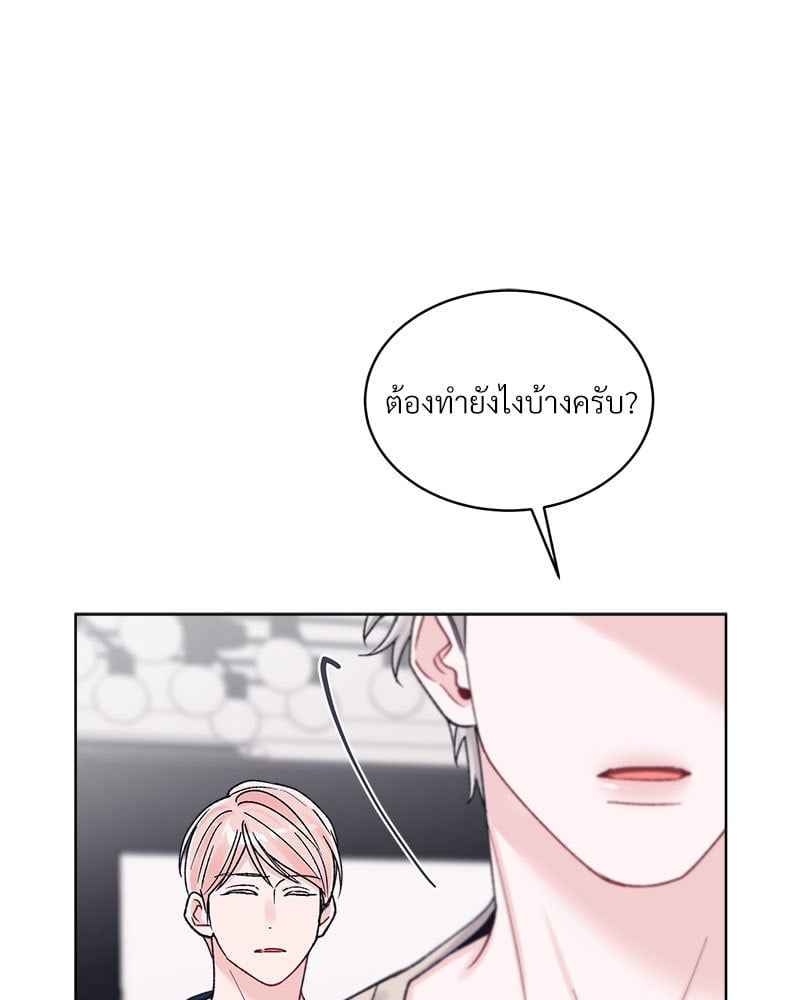 Monochrome Rumor ตอนที่ 73 (52)