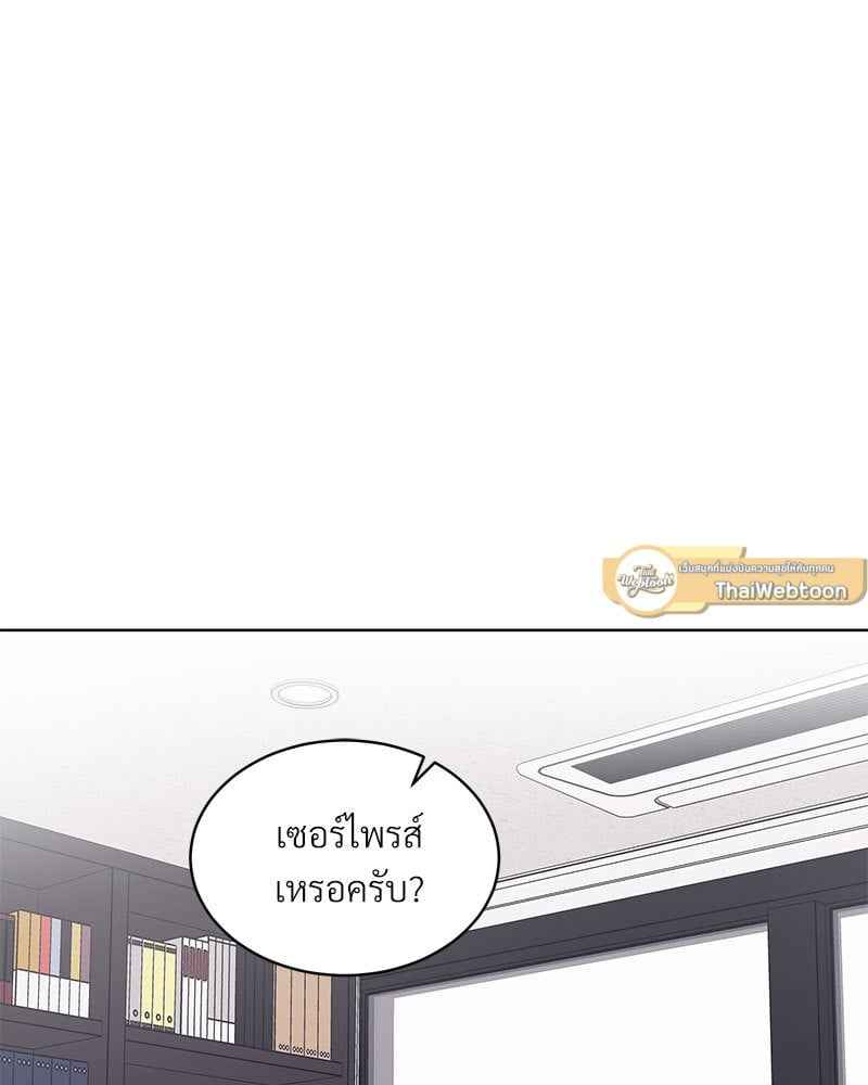 Monochrome Rumor ตอนที่ 73 (62)