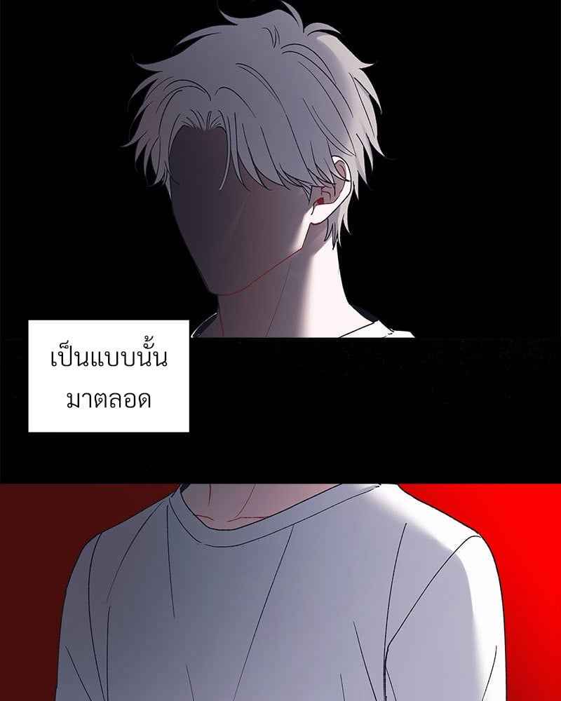 Monochrome Rumor ตอนที่ 73 (66)