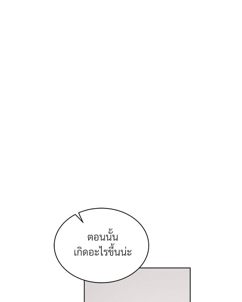 Monochrome Rumor ตอนที่ 73 (71)