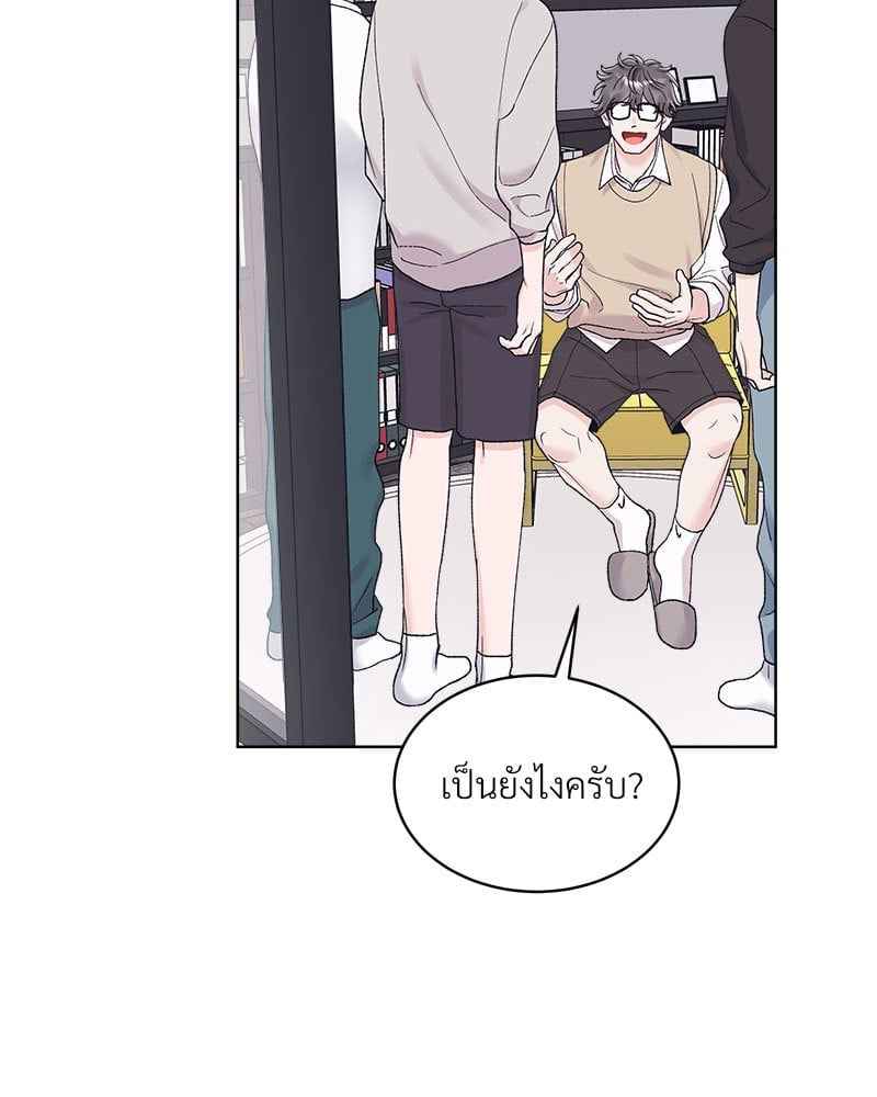 Monochrome Rumor ตอนที่ 73 (75)