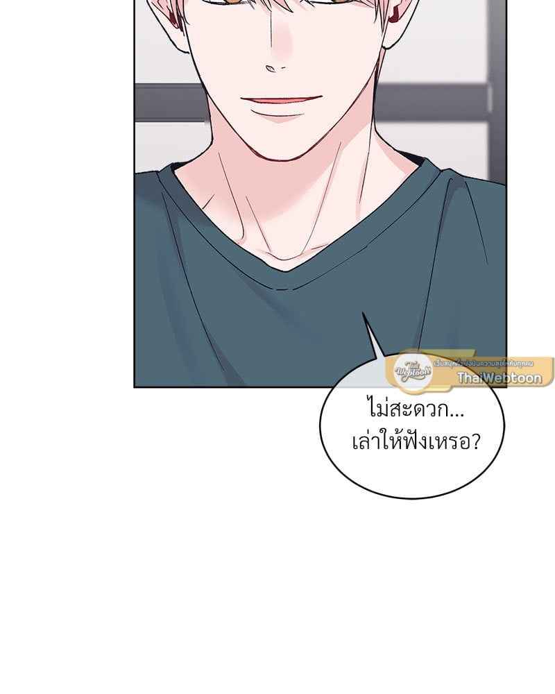 Monochrome Rumor ตอนที่ 73 (79)