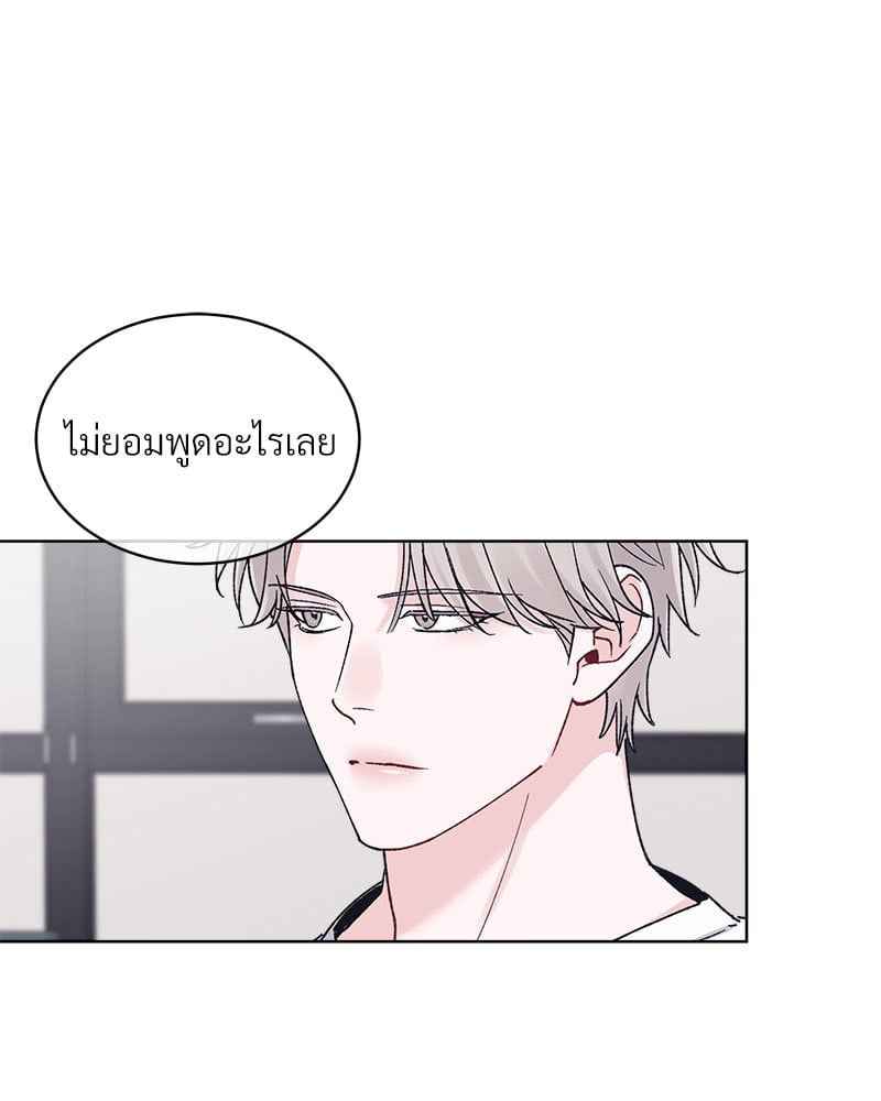 Monochrome Rumor ตอนที่ 74 (3)