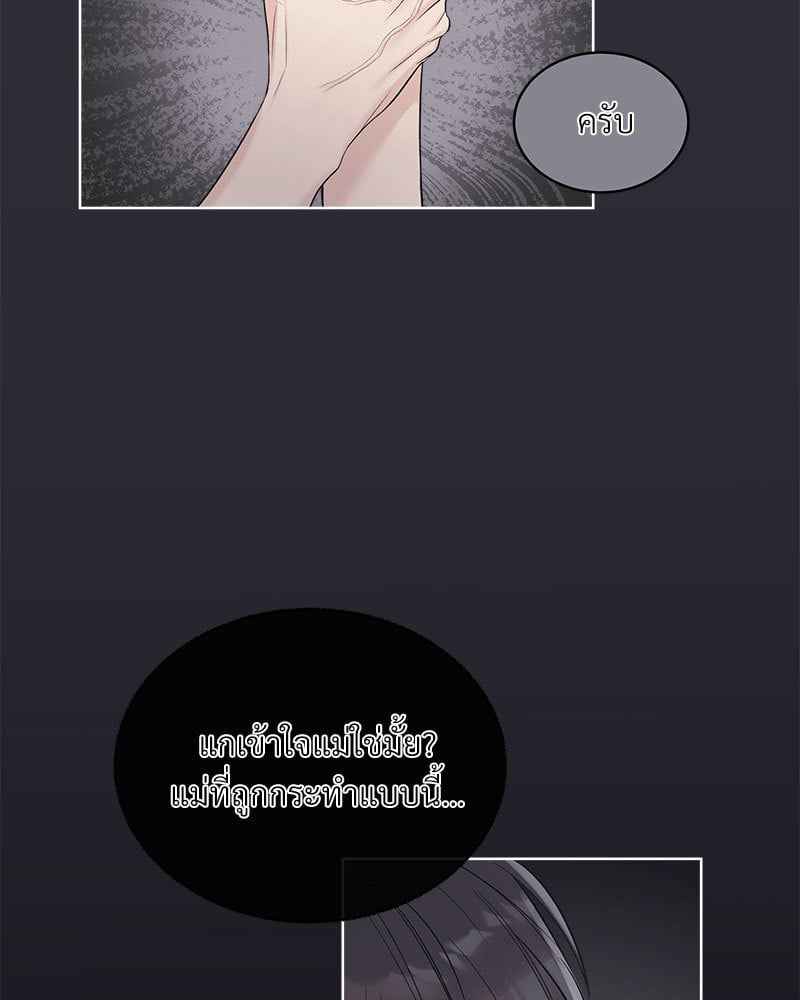 Monochrome Rumor ตอนที่ 74 (35)