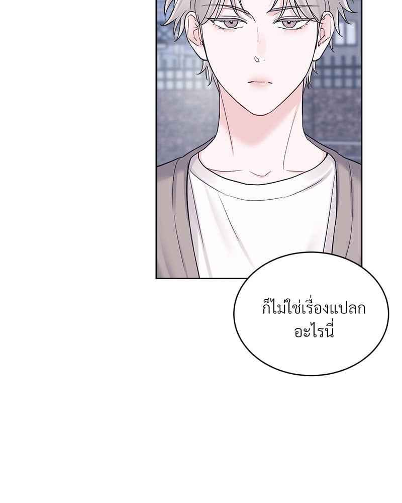 Monochrome Rumor ตอนที่ 74 (36)