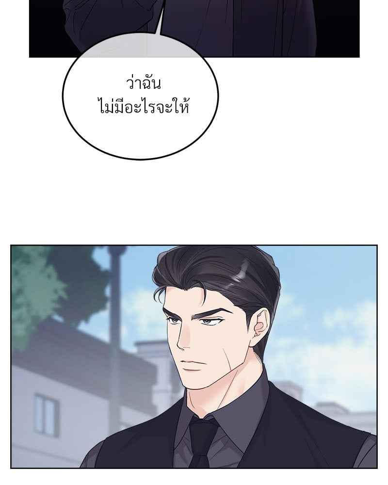 Monochrome Rumor ตอนที่ 74 (52)