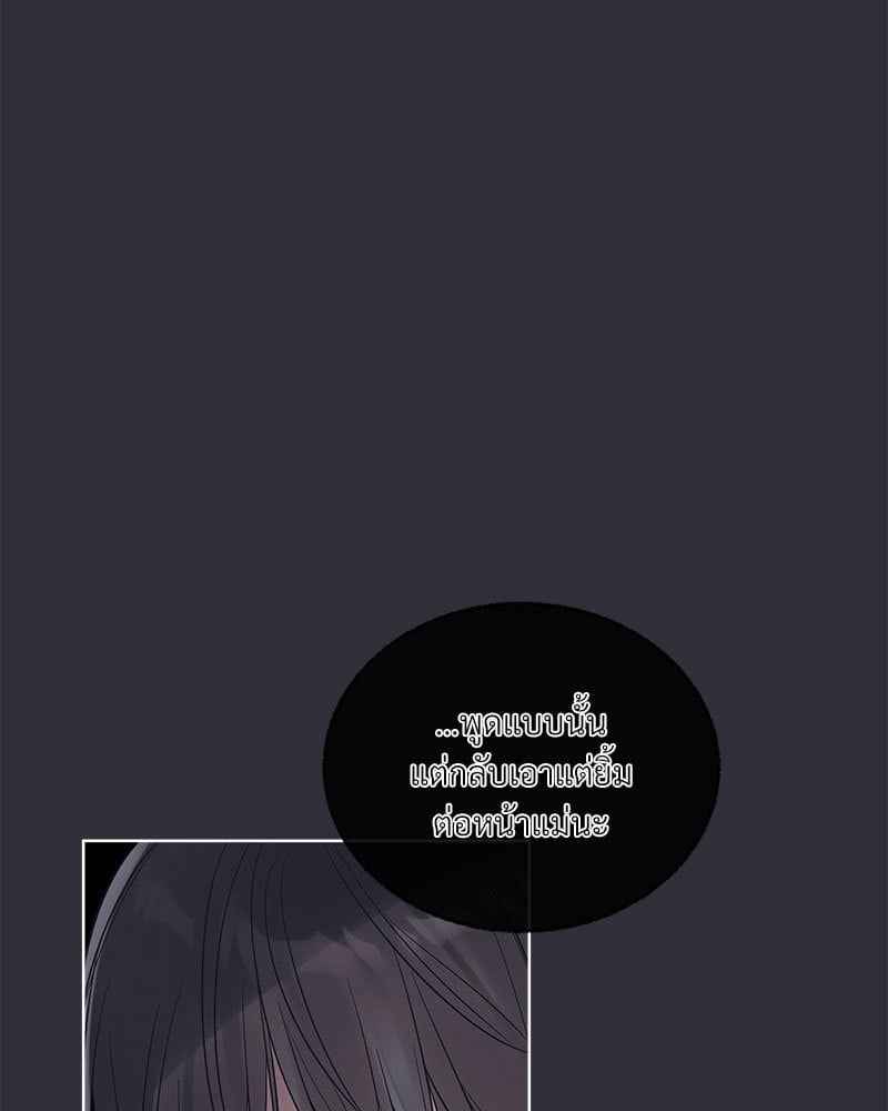 Monochrome Rumor ตอนที่ 74 (64)