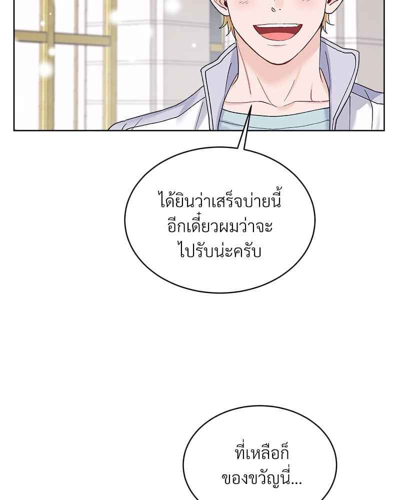 Monochrome Rumor ตอนที่ 75 (13)