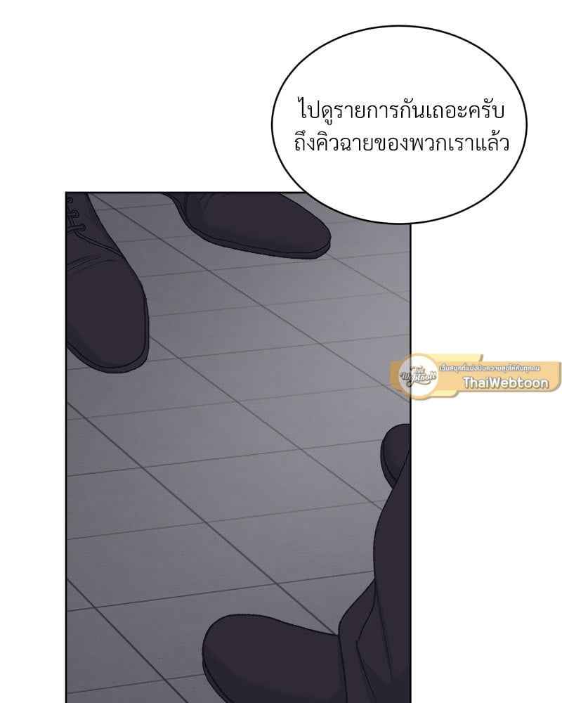 Monochrome Rumor ตอนที่ 75 (23)