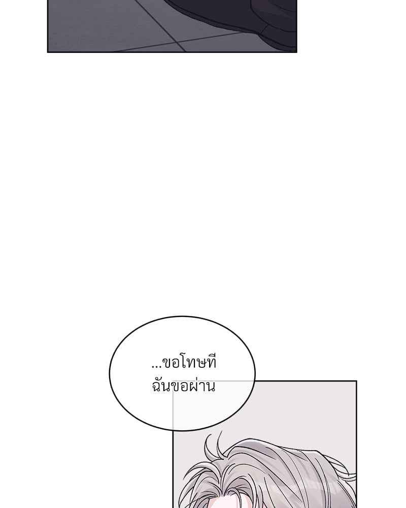 Monochrome Rumor ตอนที่ 75 (25)