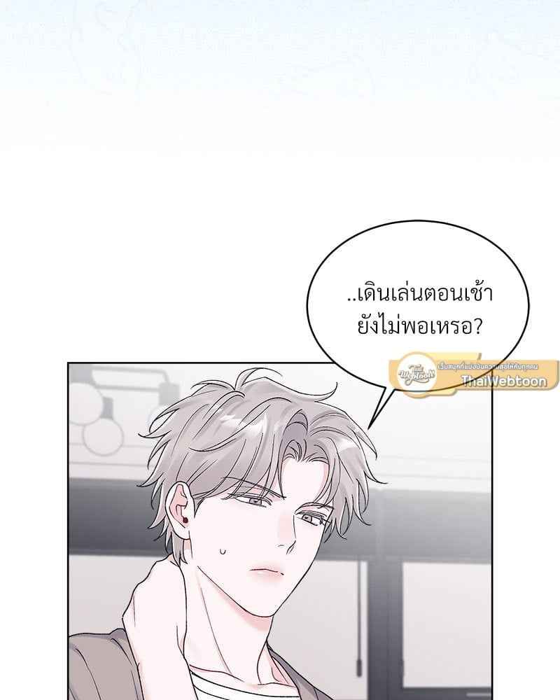 Monochrome Rumor ตอนที่ 75 (35)