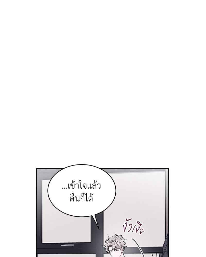 Monochrome Rumor ตอนที่ 75 (44)