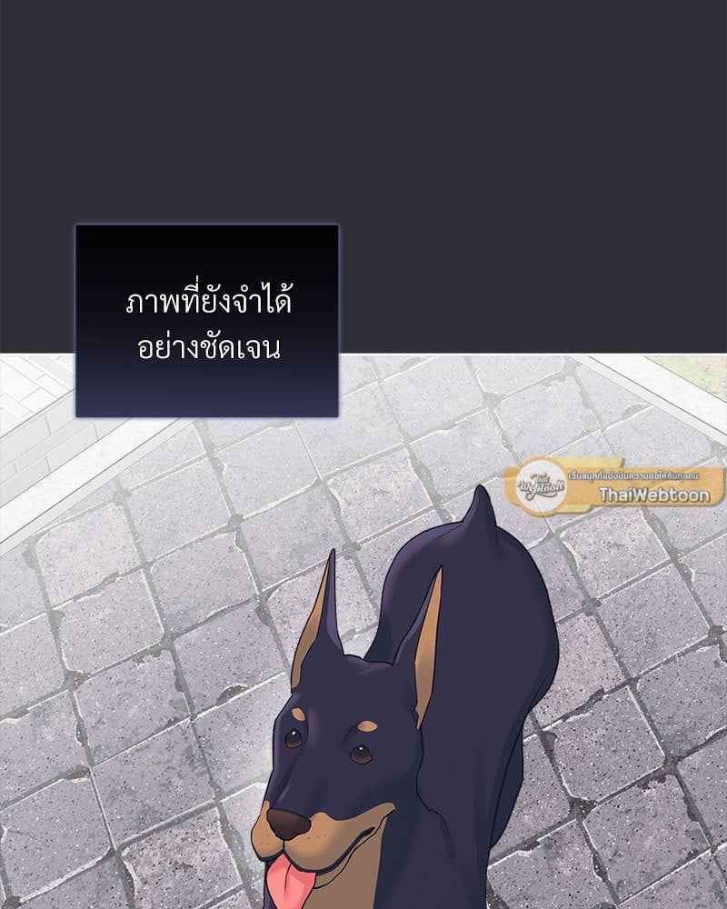 Monochrome Rumor ตอนที่ 75 (51)