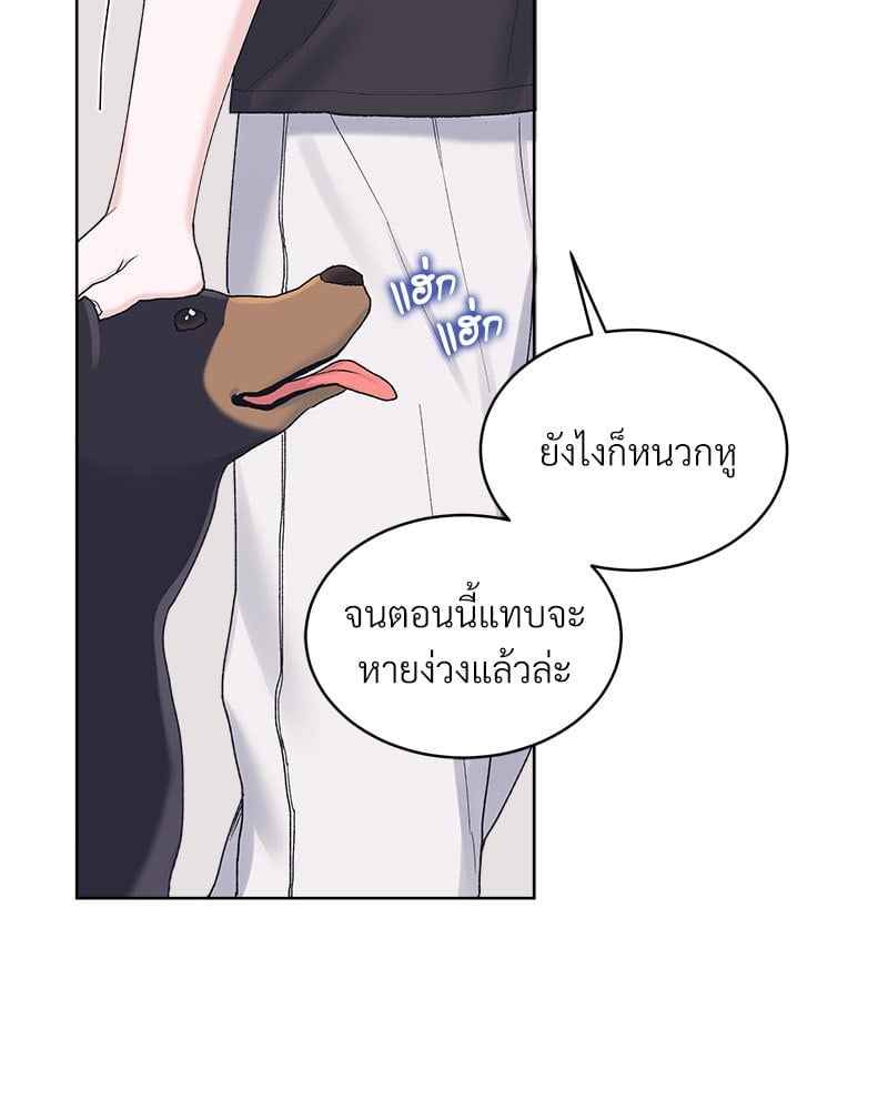 Monochrome Rumor ตอนที่ 75 (54)