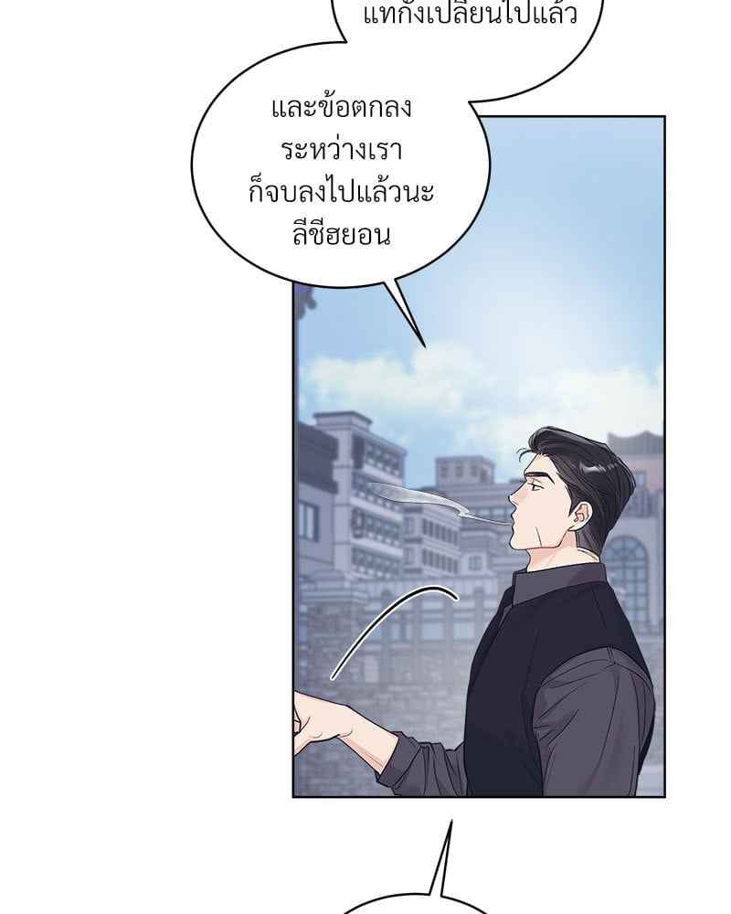 Monochrome Rumor ตอนที่ 75 (60)