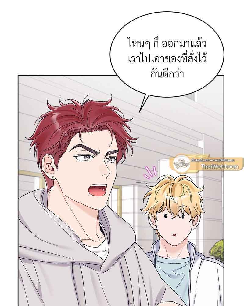 Monochrome Rumor ตอนที่ 75 (7)