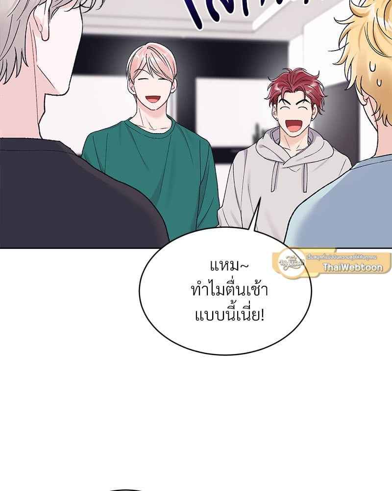 Monochrome Rumor ตอนที่ 75 (81)