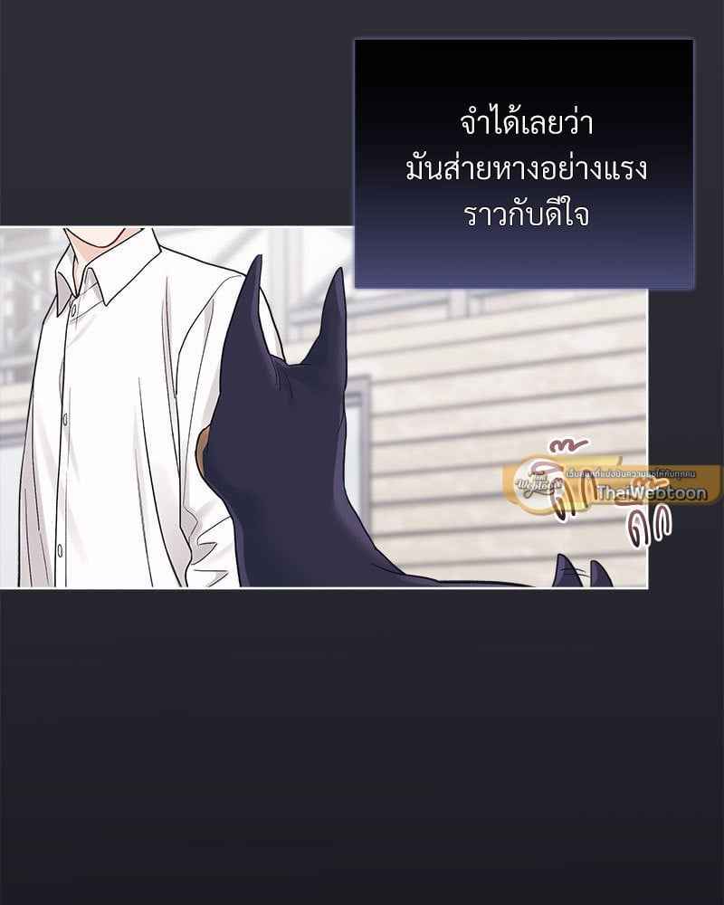 Monochrome Rumor ตอนที่ 76 (14)