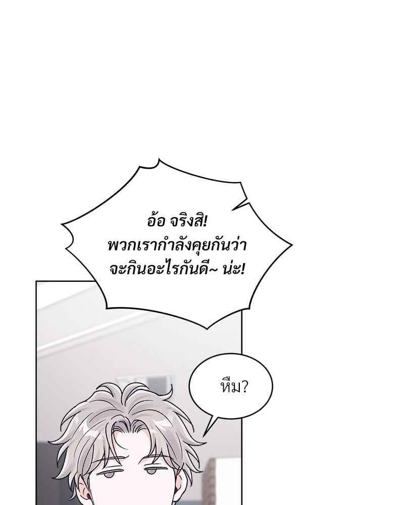 Monochrome Rumor ตอนที่ 76 (19)